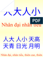 Bai3 NhanDai