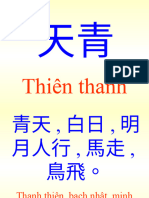 Bai4 ThienThanh