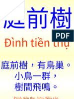 Bai12 TienDinhTho
