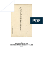 Takagi Ryu Heijosho PDF