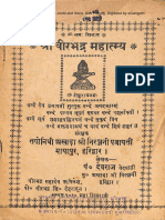 Virabhadra Devta