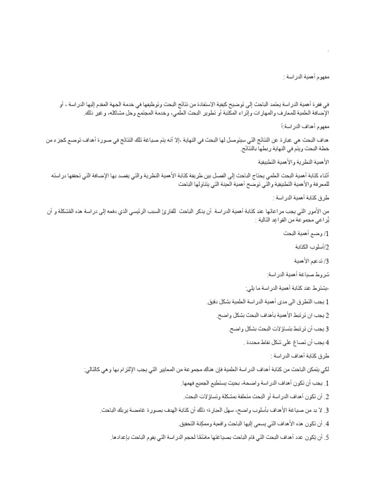 Sad 9 I | PDF