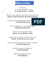 Memories Lyrics With Chinese Translate