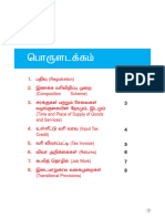 GST Handbook Tamil