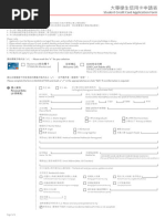 Student Card Form