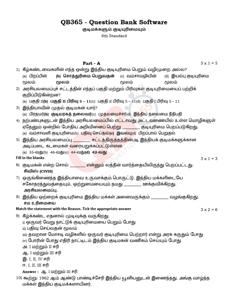 8TH SOCIAL GUIDE TAMIL MEDIUM 2021 PDF DOWNLOAD visual data 2