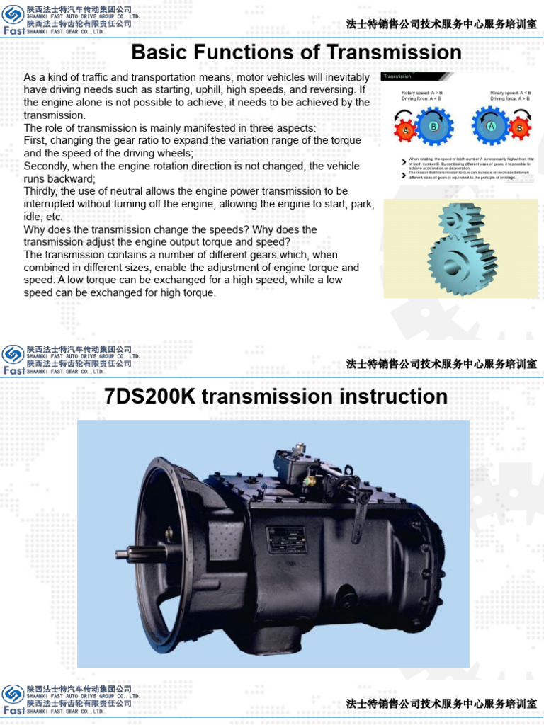 7DS200K Transmission Overview | PDF | Gear | Manual Transmission