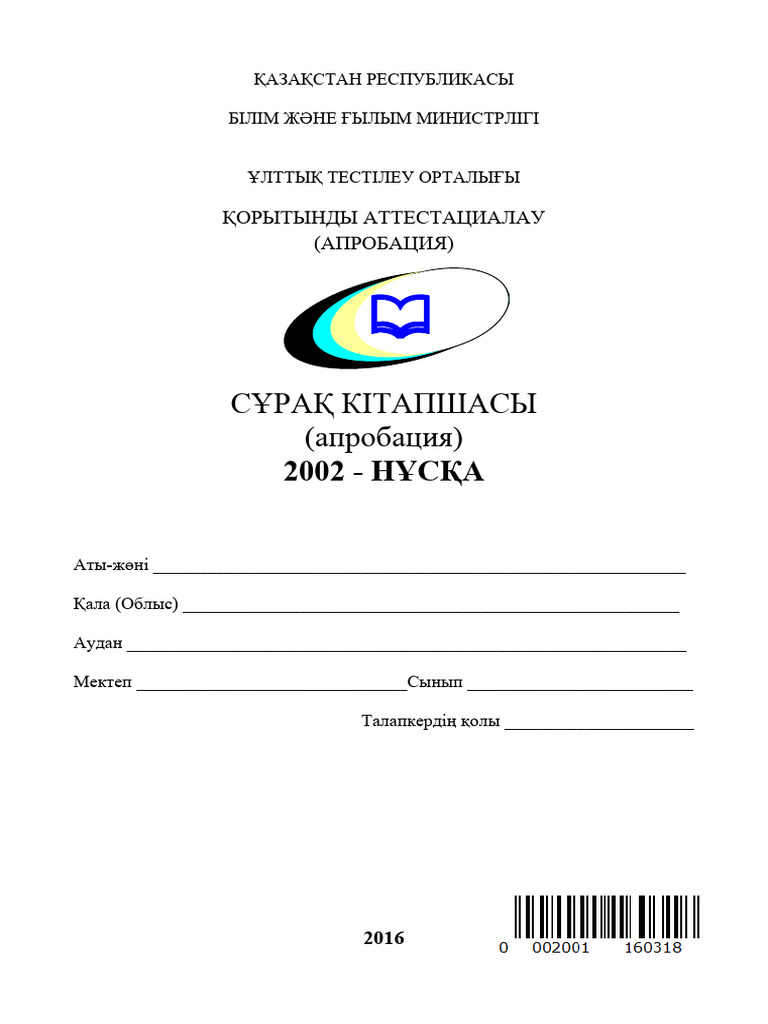 Порно эротикалық пенис массажы