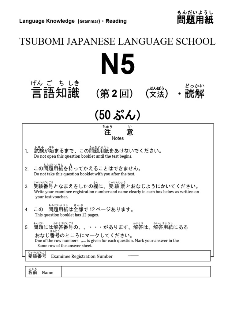 ぶんぽう 1 | PDF