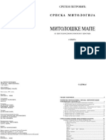 Sreten Petrović - Srpska Mitologija II - Mitološke Mape