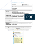 4 Matematika 7 Klett Prirucnik DNEVNE PRIPREME 08 APRIL