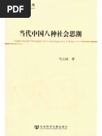 現代西藏史/现代西藏史 1957-1959梅•戈爾斯坦/梅•戈尔斯坦 Amazon.co.jp: 現代西藏史1957–1959/现代西藏史1957–1959 梅•戈