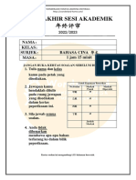 STD 5 BC Paper 2