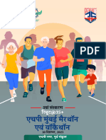 HP Mumbai Marathon Walkathon 2023