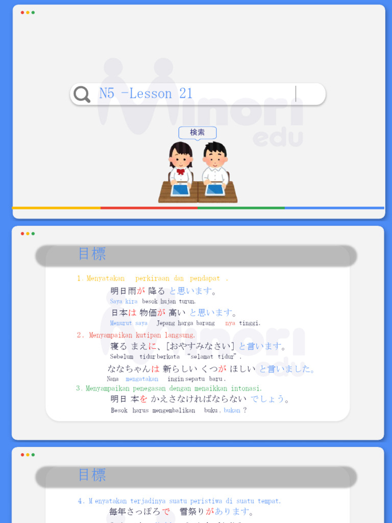 N5 Lesson 21 Ppt Penjelasan Pdf
