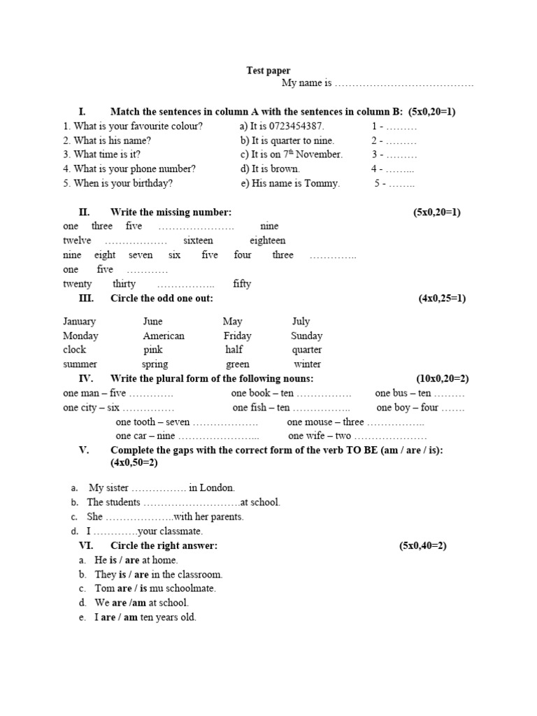 Test Paper | PDF