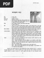 मॉडर्न खेती 15 फरवरी 2021 | PDF