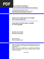 Ер адамның аузына кірген транс әйелдің суреті