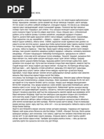 Наталья Орейромен порно көру