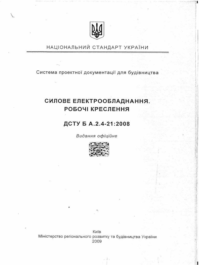  2 4 21 2008 pdf