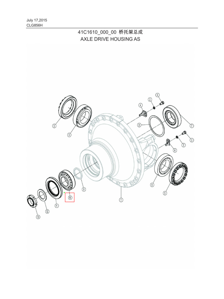 23B0218 Bearing | PDF