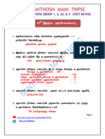 10TH - இந்திய அரசியலமைப்பு (Answer) -1