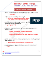 12TH - தேச கட்டமைப்பின் சவால்கள் (Answer)