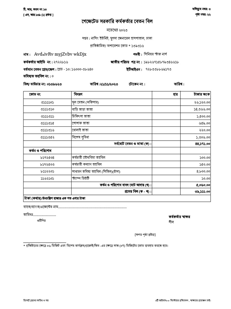 Direct report viewer pdf