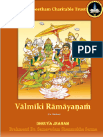 Ayodhya Kanda - Lesson-5