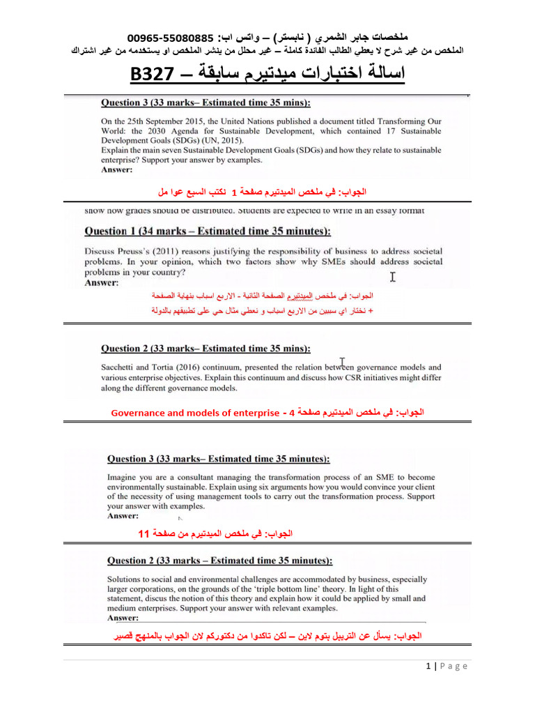 B327 MidReview | PDF