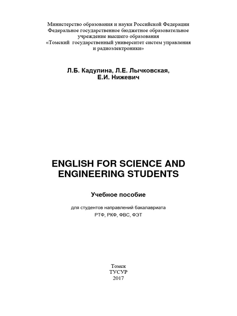ENGLISH CAMBRIDGE FOR ENGINEERING PDF visual data 3