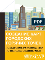 Producing Urban Hotspot Maps Guide Use of QGIS-Russian