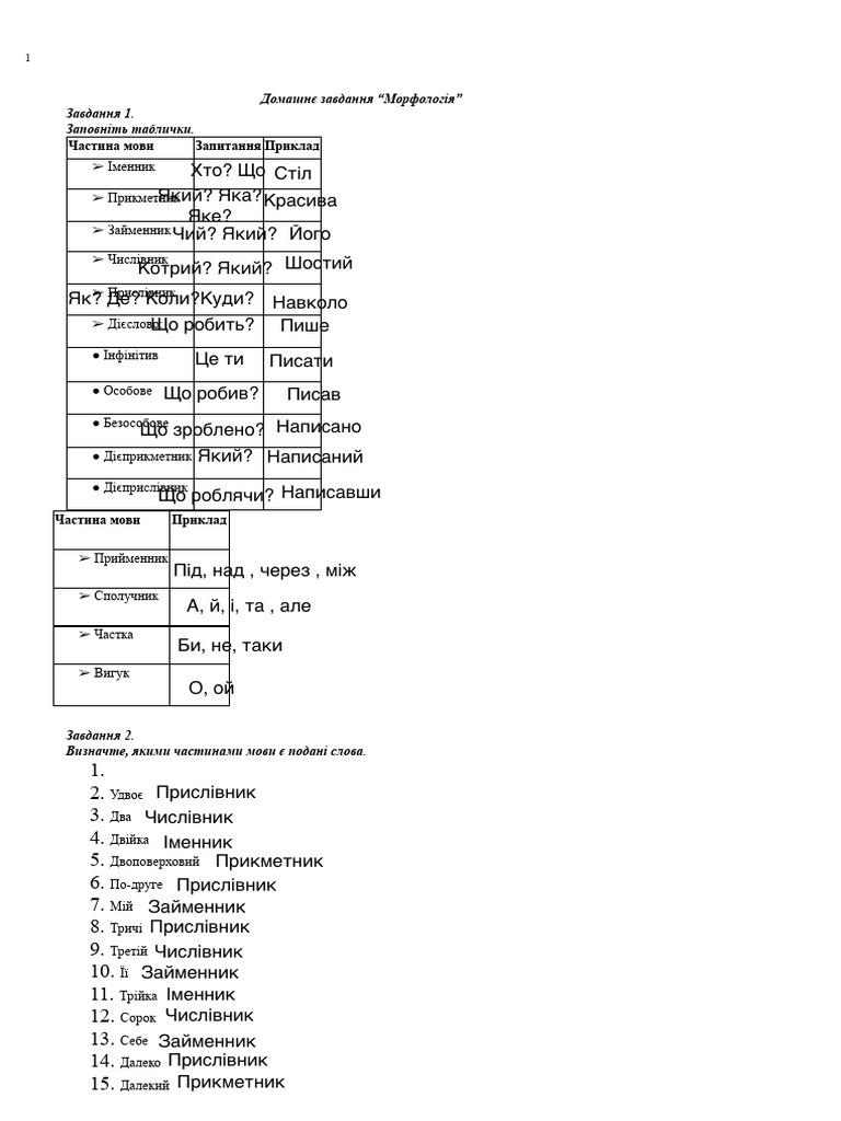 Дз | PDF