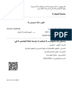 Certificat Malek Yasmine