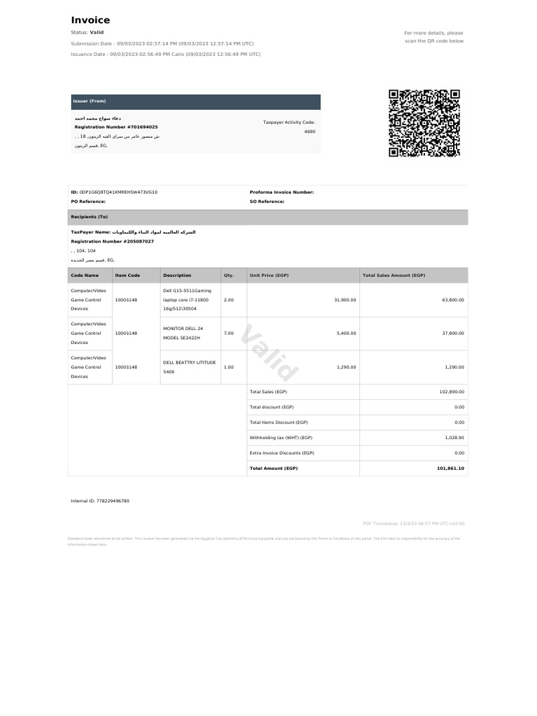 va-lid-invoice-pdf-invoice-government-finances