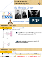 Photoelectric and X-Ray
