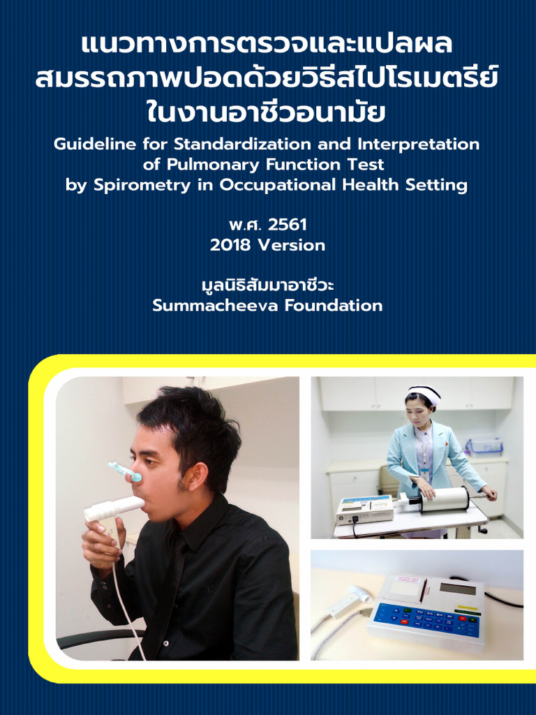 Book Spirometry PDF