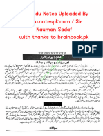 10th Urdu Brain Notes Abarat - Nauman Sadaf