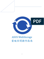 快速上手WebStorage