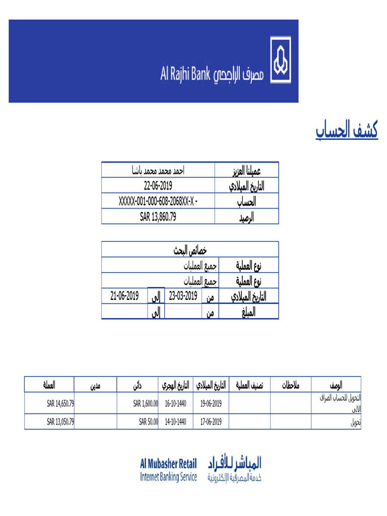 Account stmt report pdf