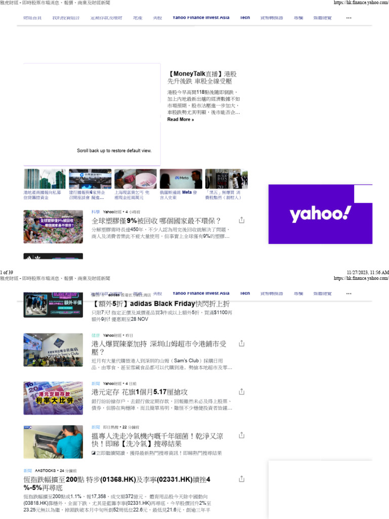 雅虎財經即時股票市場消息、報價、商業及財經新聞2 | PDF