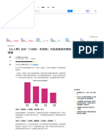 【大人學】為何「少說話，多做事」可能是最差的職場建議