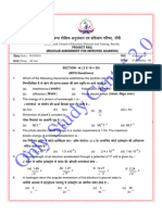 Physics 25 Nov 2023