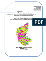 GWYB Karnataka 2019-2020