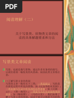鲁迅全集) 鲁迅- 鲁迅全集（第01卷：坟、热风、呐喊） 1 (2005