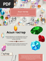 Біз бір қыздың жыныстық қатынасқа түскенін аңдыдық