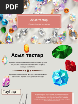 Майлы фотодағы үлкен жопа