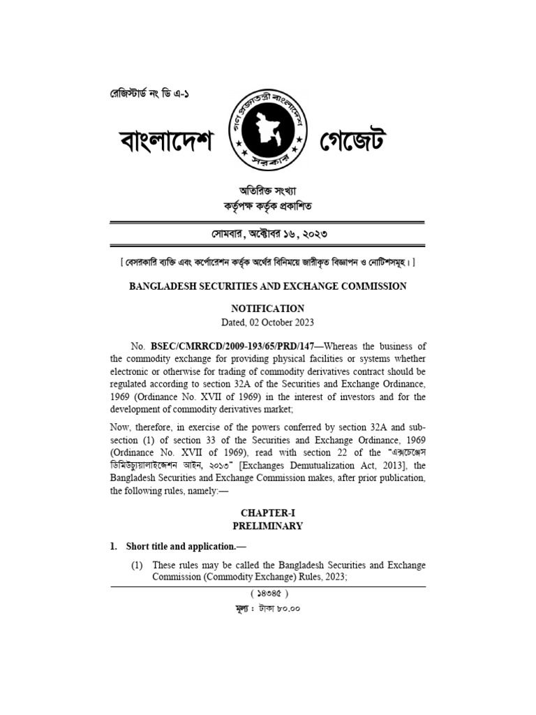 NOTIFICATION 02.10.2023 Bangladesh Securities and Exchange Commission Exchange) Rules