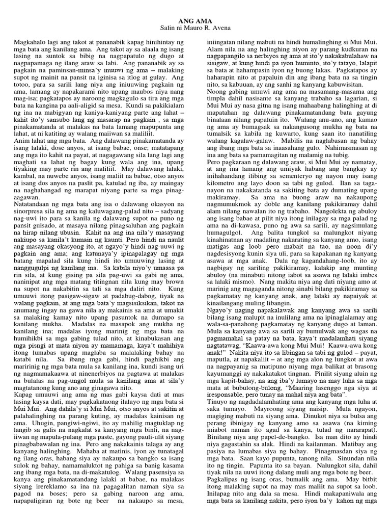 Ang Ama | PDF