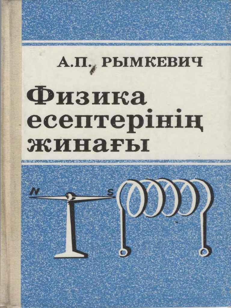 Онлайн порно: қалыңдықты айналып өтті